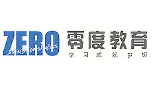 零度教育