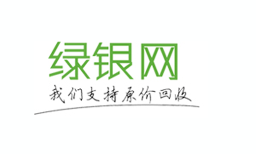 绿银网