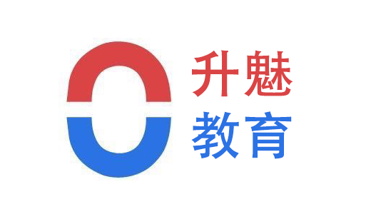 【PUA】升魅教育