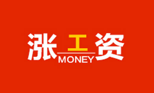 微信公众号定制-农民工招聘接单平台