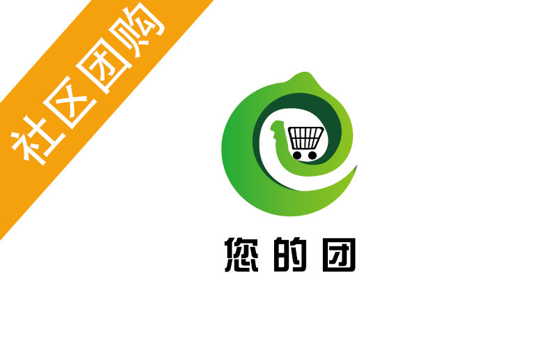 您的团-社区团购生鲜配送解决方案