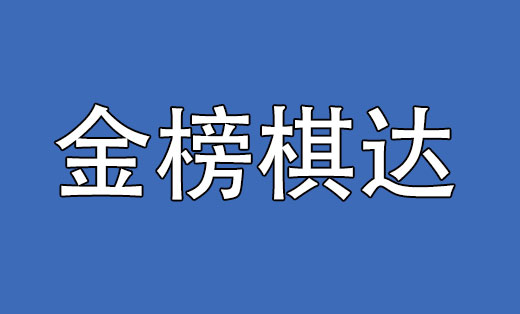 微信小程序定制-教育行业做题考试得分错题笔记
