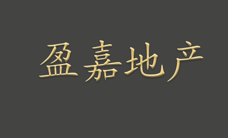 房地产行业-地产新房预售小程序