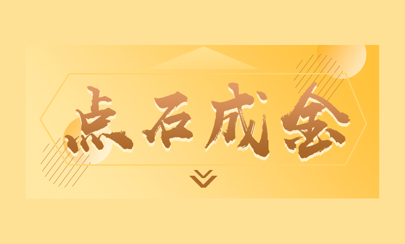 APP开发-手机端ERP管理系统