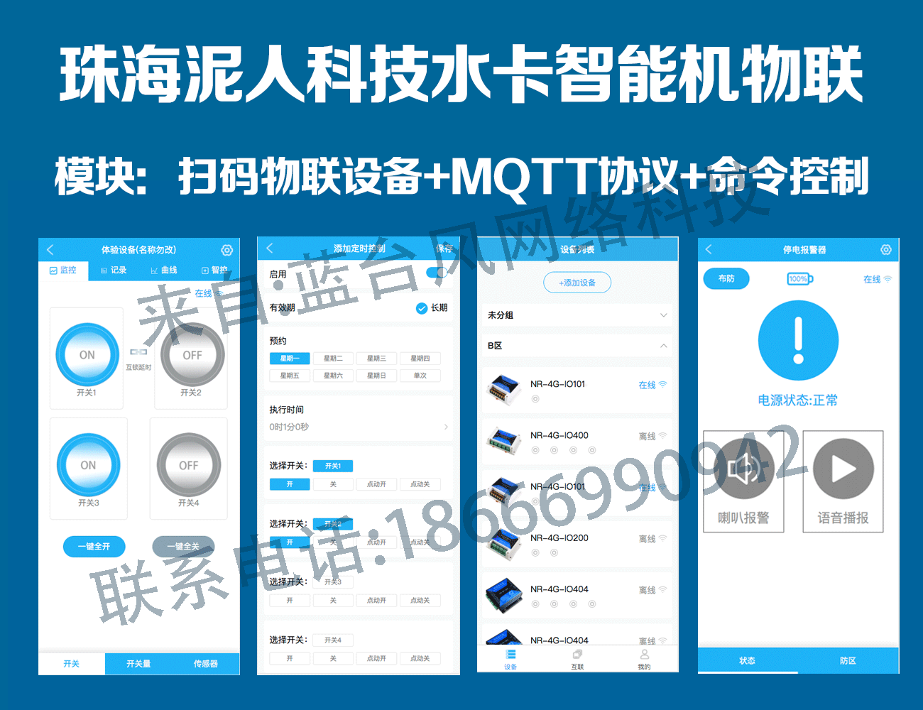 泥人.png